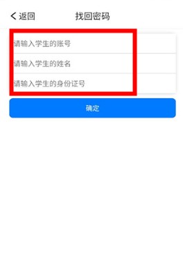 慧知行小學(xué)版