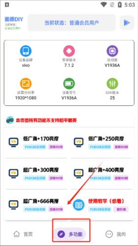 Tc工具箱圖片4