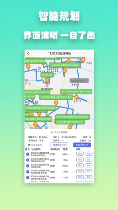 優(yōu)路達(dá)