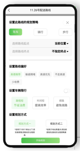 優(yōu)路達(dá)