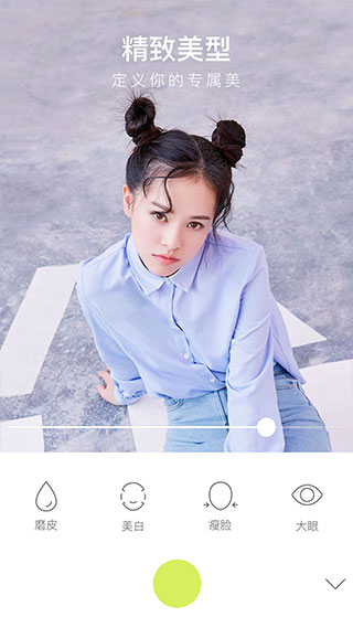 萬能相機(jī)app截圖3