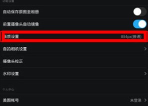 萬能相機(jī)app