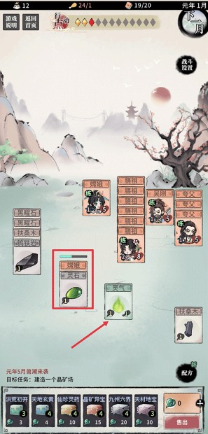 洪荒歸零手游