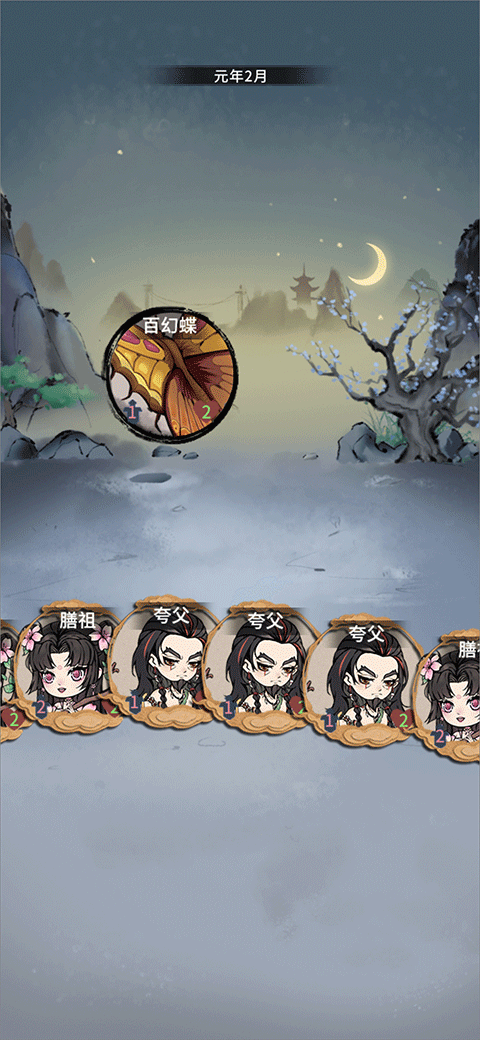 洪荒歸零手游