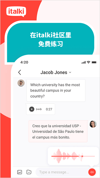 愛拓奇app截圖1
