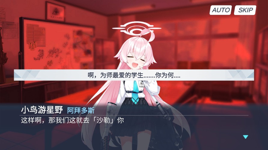 沙勒的五夜后宫截图5: