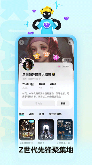 快點(diǎn)對(duì)話小說(shuō)截圖2