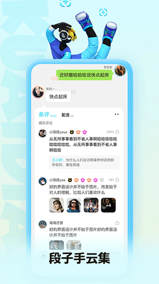 快點(diǎn)對(duì)話小說(shuō)截圖3