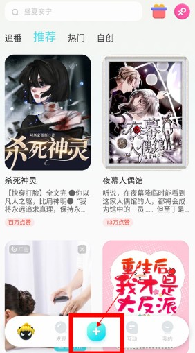 快點(diǎn)對(duì)話小說(shuō)