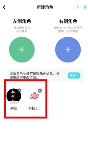 快點(diǎn)對(duì)話小說(shuō)