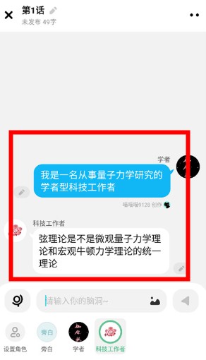 快點(diǎn)對(duì)話小說(shuō)