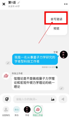 快點(diǎn)對(duì)話小說(shuō)