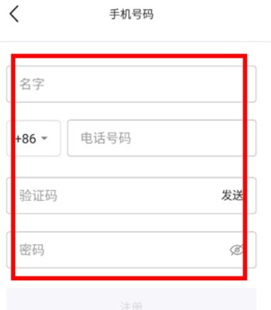 愛拓奇app