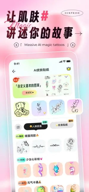 悅顏相機(jī)手機(jī)版截圖1