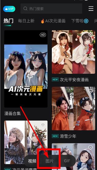 秀臉軟件