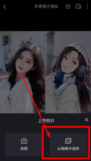 秀臉軟件