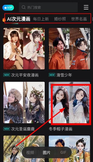 秀臉軟件