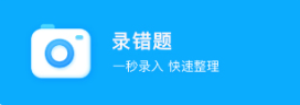 作業(yè)幫喵喵機