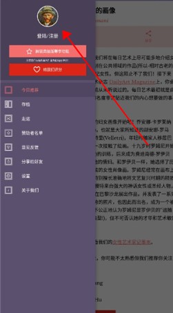 每日經(jīng)典畫(huà)作
