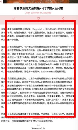 每日經(jīng)典畫(huà)作