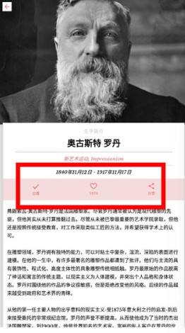 每日經(jīng)典畫(huà)作