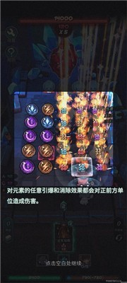 魔典秘聞