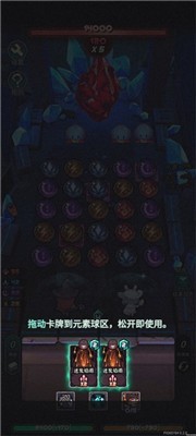 魔典秘聞