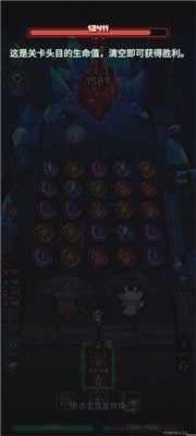 魔典秘聞
