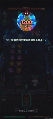 魔典秘聞