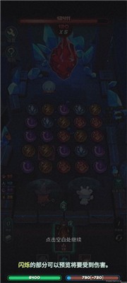 魔典秘聞