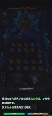 魔典秘聞