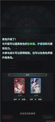 魔典秘聞