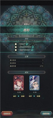 魔典秘聞