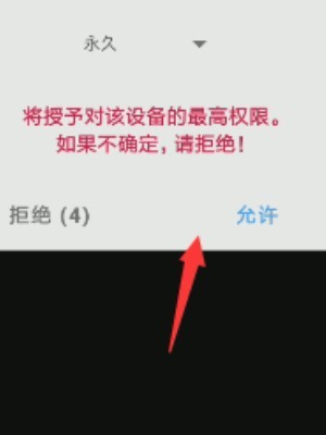 涼鶴美化包專用框架2024款下載安裝(無病毒無風(fēng)險)