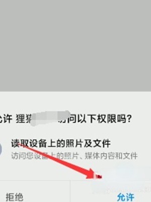 涼鶴美化包專用框架2024款下載安裝(無病毒無風(fēng)險)