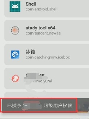 涼鶴美化包專用框架2024款下載安裝(無病毒無風(fēng)險)