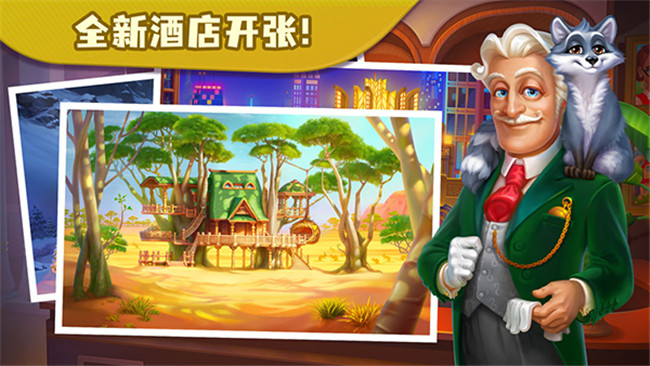 糖果泡泡乐园截图1: