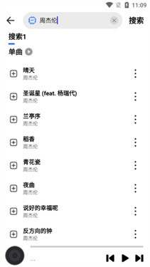 DX云音樂
