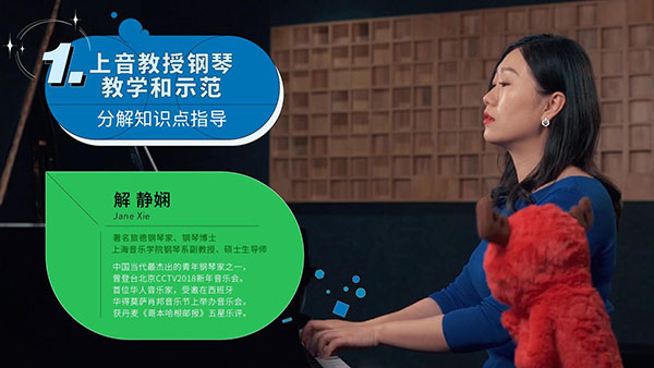 迷鹿音樂鋼琴古箏截圖1