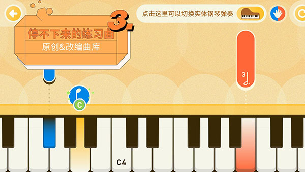 迷鹿音樂鋼琴古箏截圖3