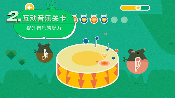 迷鹿音樂鋼琴古箏截圖2