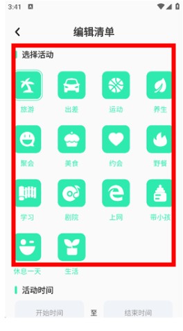 妙游記