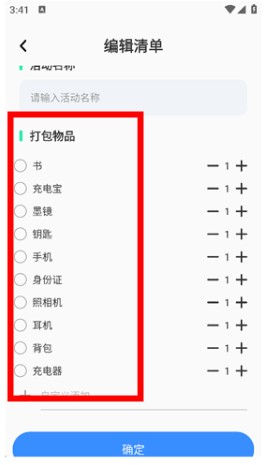 妙游記