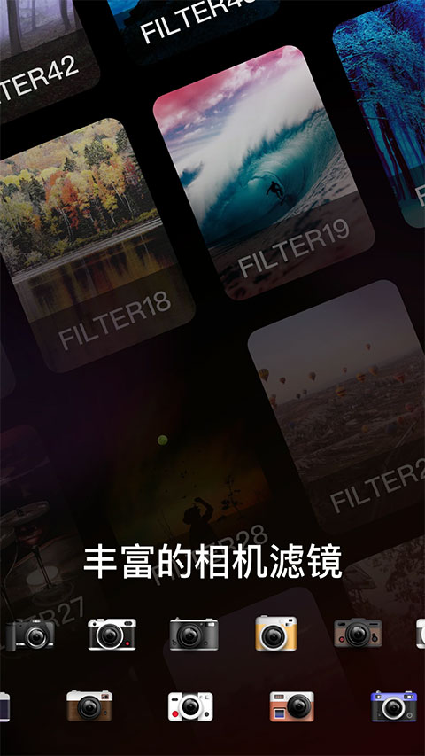 dazz相机软件截图4: