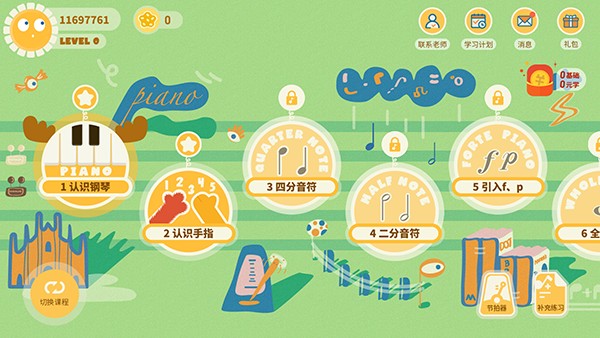 迷鹿音樂鋼琴古箏