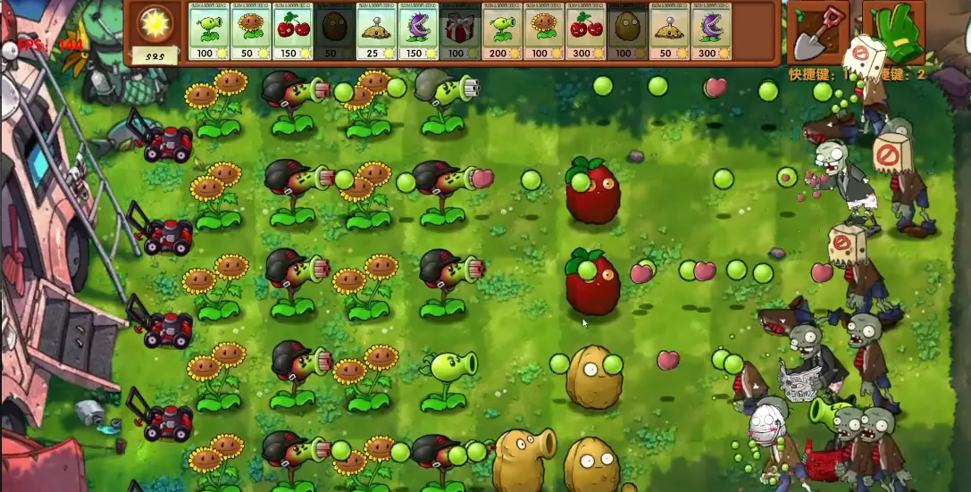 植物大战僵尸融合MG版截图4: