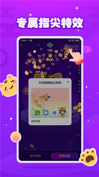 元气酱截图4: