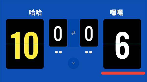Scoreboard截图3: