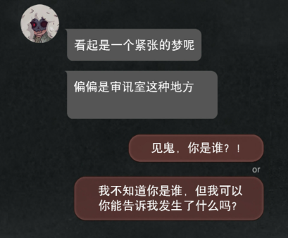 偽裝獵人