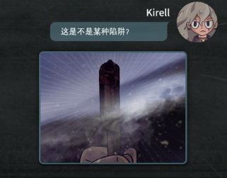 偽裝獵人